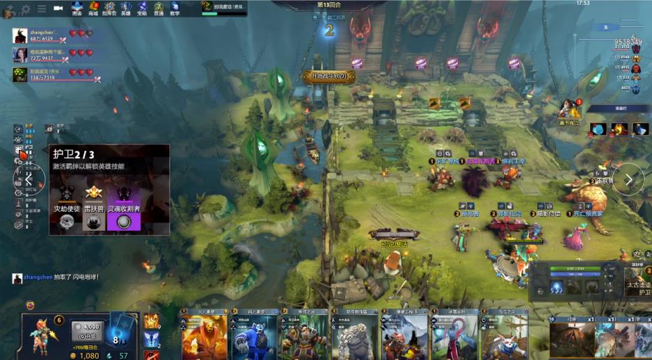 对于这个年 对于这个年